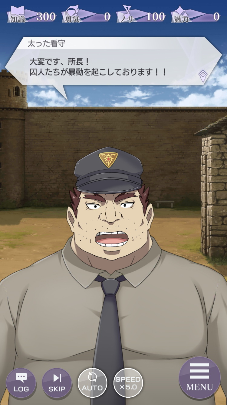 いつの間にか、全囚人を巻き込んだ大暴動へと発展していく