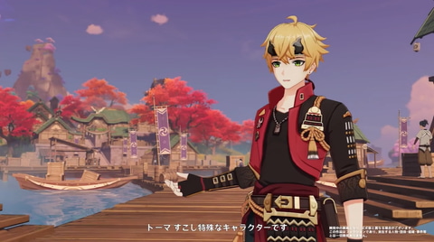原神 戦場の英姿 万葉 綾華 宵宮 早柚 miHoYoの『原神』、新☆5キャラクター「宵宮（よいみや）（炎