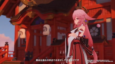 原神」、新キャラクター神里綾華・宵宮・早柚公開！ Ver.2.0の情報が