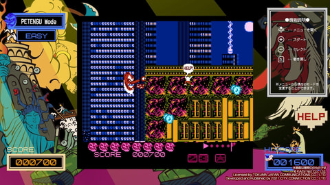 Switch/Steam用「暴れん坊天狗 & ZOMBIE NATION」10月28日発売 - GAME