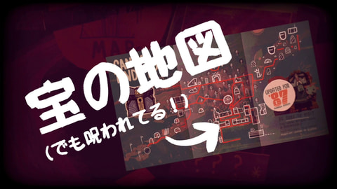 Knights and Bikes Switch すすめ！じでんしゃナイツ Steam：すすめ！じでんしゃナイツ
