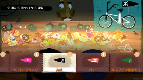 インディーゲーム「Knights and Bikes」の日本語版「すすめ！じ