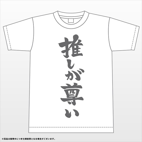 新すばらしきこのせかい 発売記念くじ」、ゲーム本編と同日発売