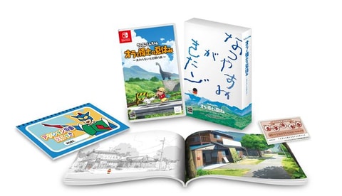忘れられない夏休みがはじまる。Switch「クレヨンしんちゃん『オラと