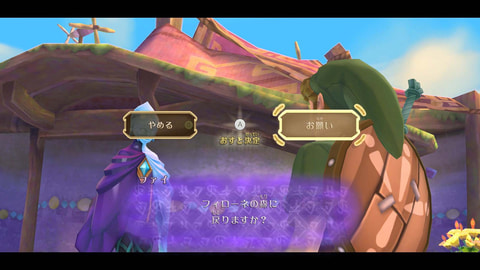 ゼルダの伝説 スカイウォードソード HD」特別デザインのJoy-Conが本日