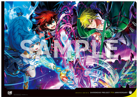 プレゼントコーナー 白猫プロジェクト の7周年記念 メインストーリーの両面デザインクリアファイルを3名さまにプレゼント Game Watch