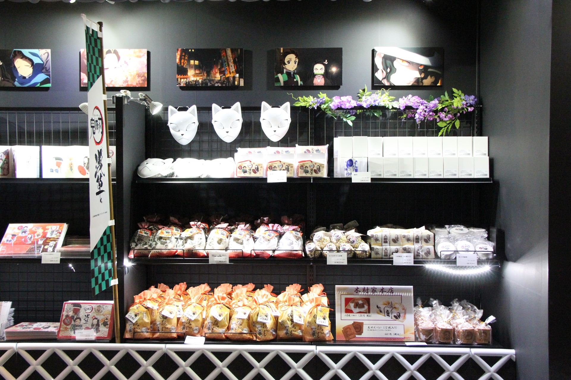 グッズは数多くの種類が用意されているので、当日はどれを購入するかで悩みそうだ。