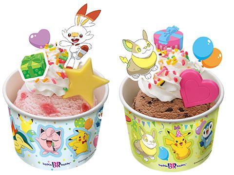 ポケモン」×「サーティワン」！ 「サーティワン ポケ夏