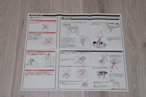 発売26周年！ はやすぎたVRゲーム機「バーチャルボーイ」をいま