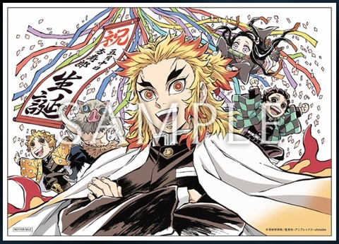 映画「劇場版『鬼滅の刃』無限列車編」の最終上映が本日より開始