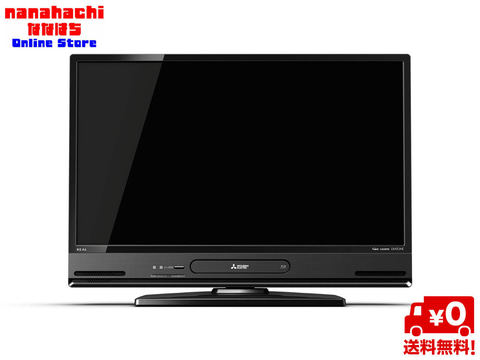 三菱 32型LCD-A32BHR11 ブル-レイ&HDD内蔵（楽天の家電