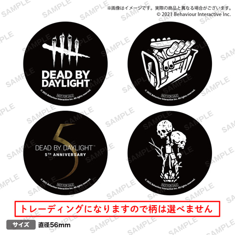 【未使用】Dead by daylight トレーディングパークアイコン缶バッジ Dead by Daylight】 トレーディングパークアイコン缶バッジ サバイバー