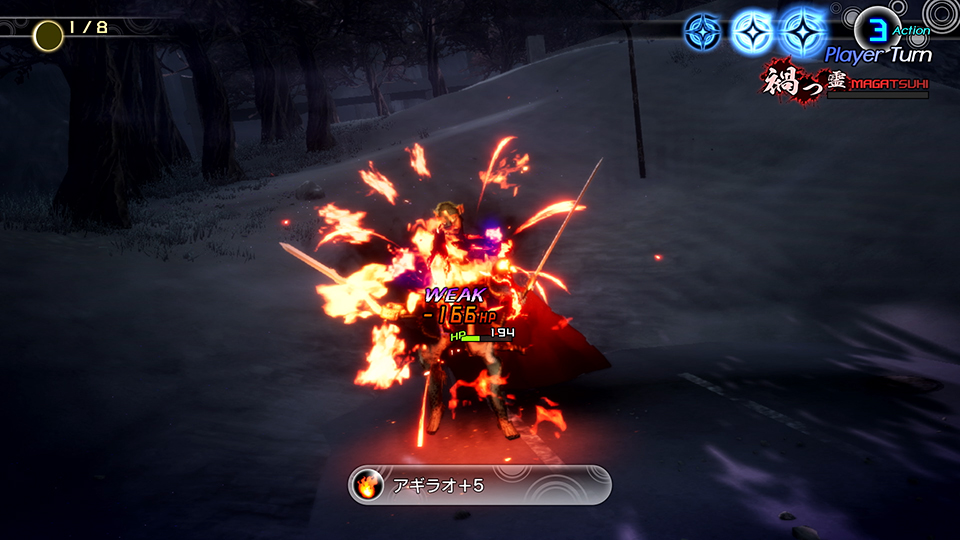 プラス適性がついたスキルは強力