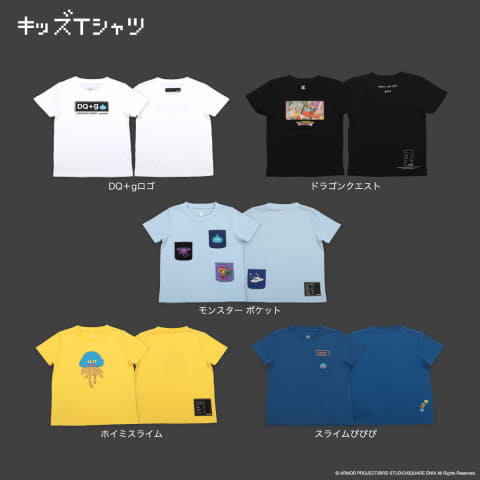 誕生35周年「ドラゴンクエスト」×「グラニフ」コラボレーション