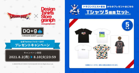 【新品タグ付き/完売品】graniph（グラニフ）×ドラクエ　　送料込み 誕生35周年「ドラゴンクエスト」×「グラニフ」コラボレーション