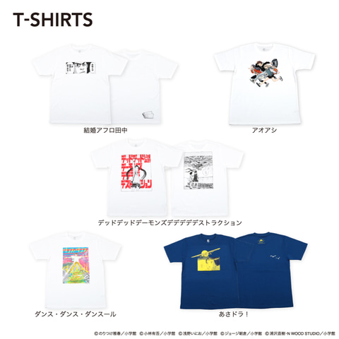 グラニフ　美味しんぼ　Tシャツ　graniph 美味しんぼ《ビッグコミックスピリッツ》 親子対決 初回のテーマは「卵
