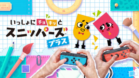 【送料無料】Switch スプラトゥーン3 大乱闘 世界のアソビ大全 送料無料】Switch スプラトゥーン3 大乱闘 世界のアソビ大全