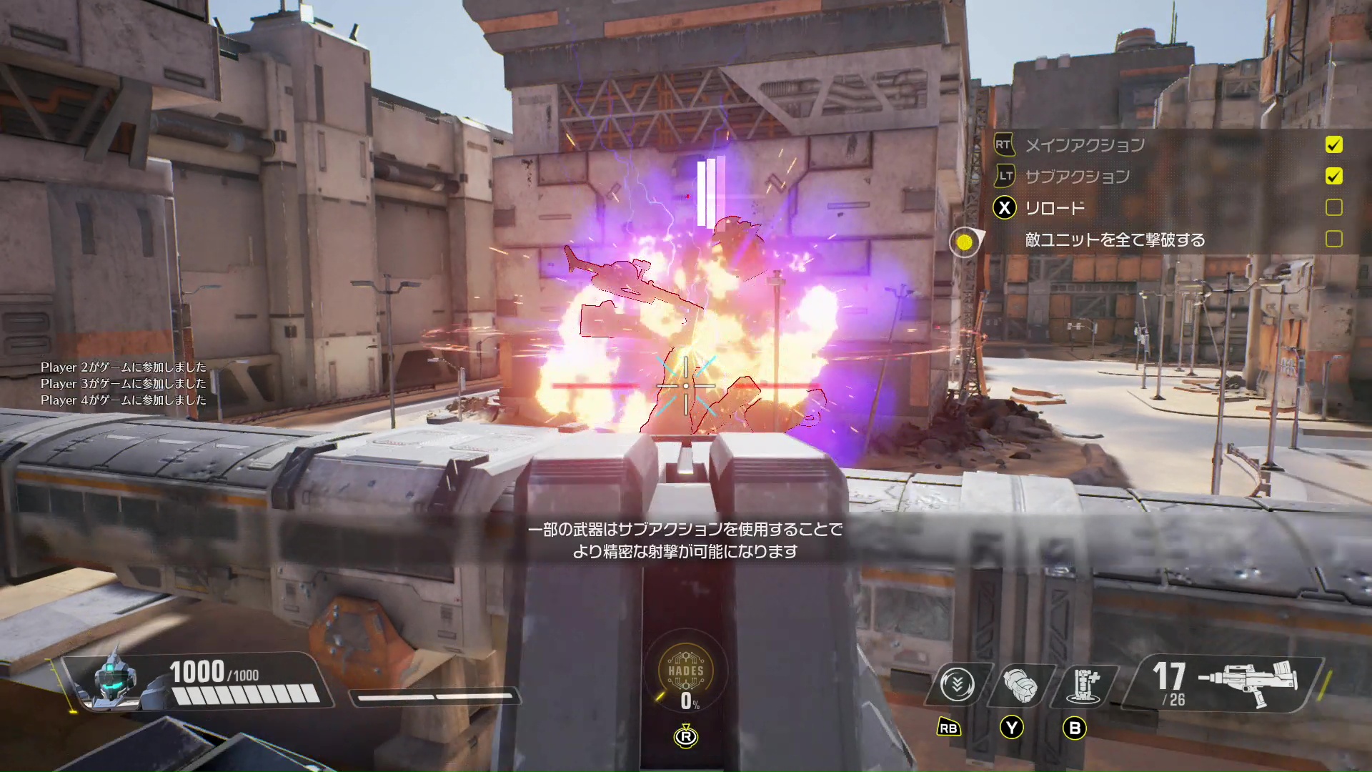 基本アクションはここで覚えられる。各機種の操作を試せる練習モードも欲しいところだ