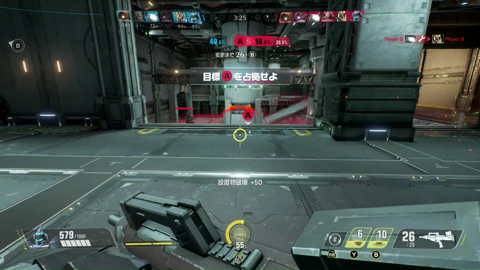 画面左下、HP表記の右隣にあるのがブーストゲージ。ブーストステップはこの本数だけ連続して行える。ゲージは時間経過で回復