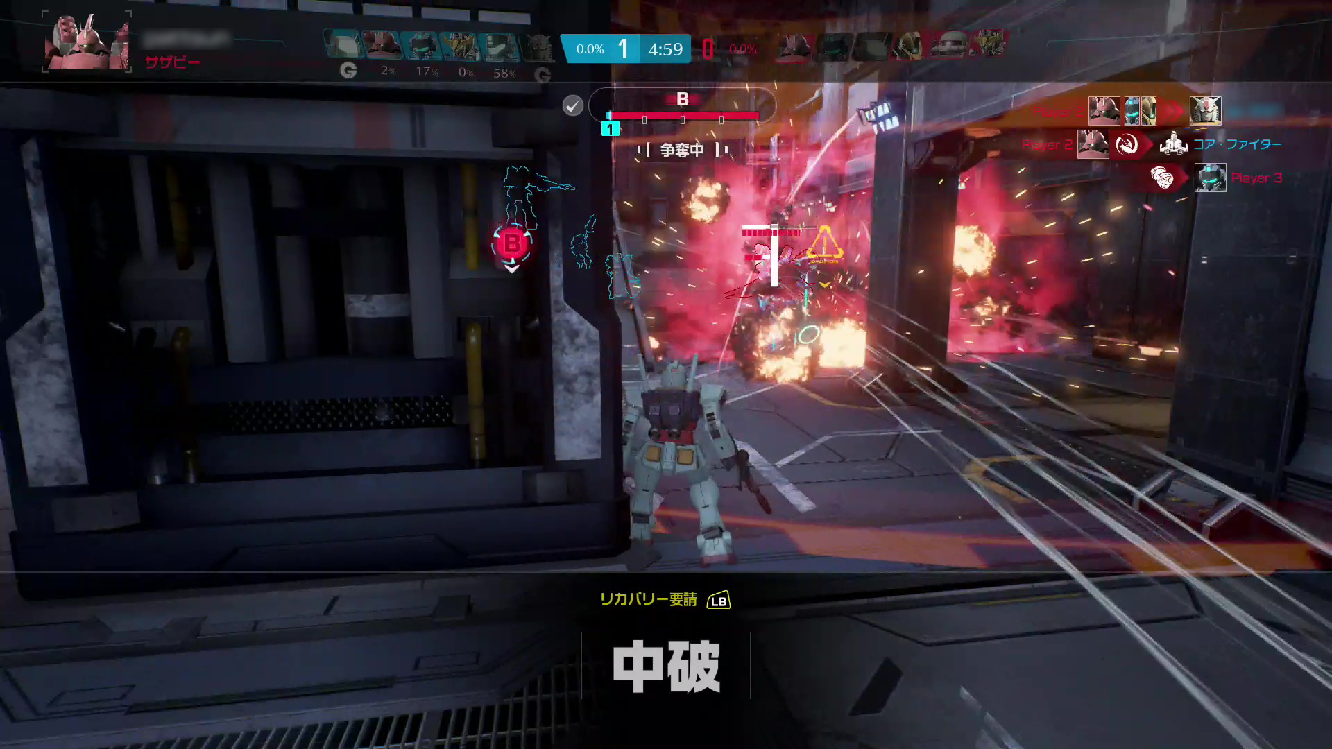 その場にひざまずいて動けなくなる中破状態。さらに攻撃を受けると大破し、拠点でリスポーンする