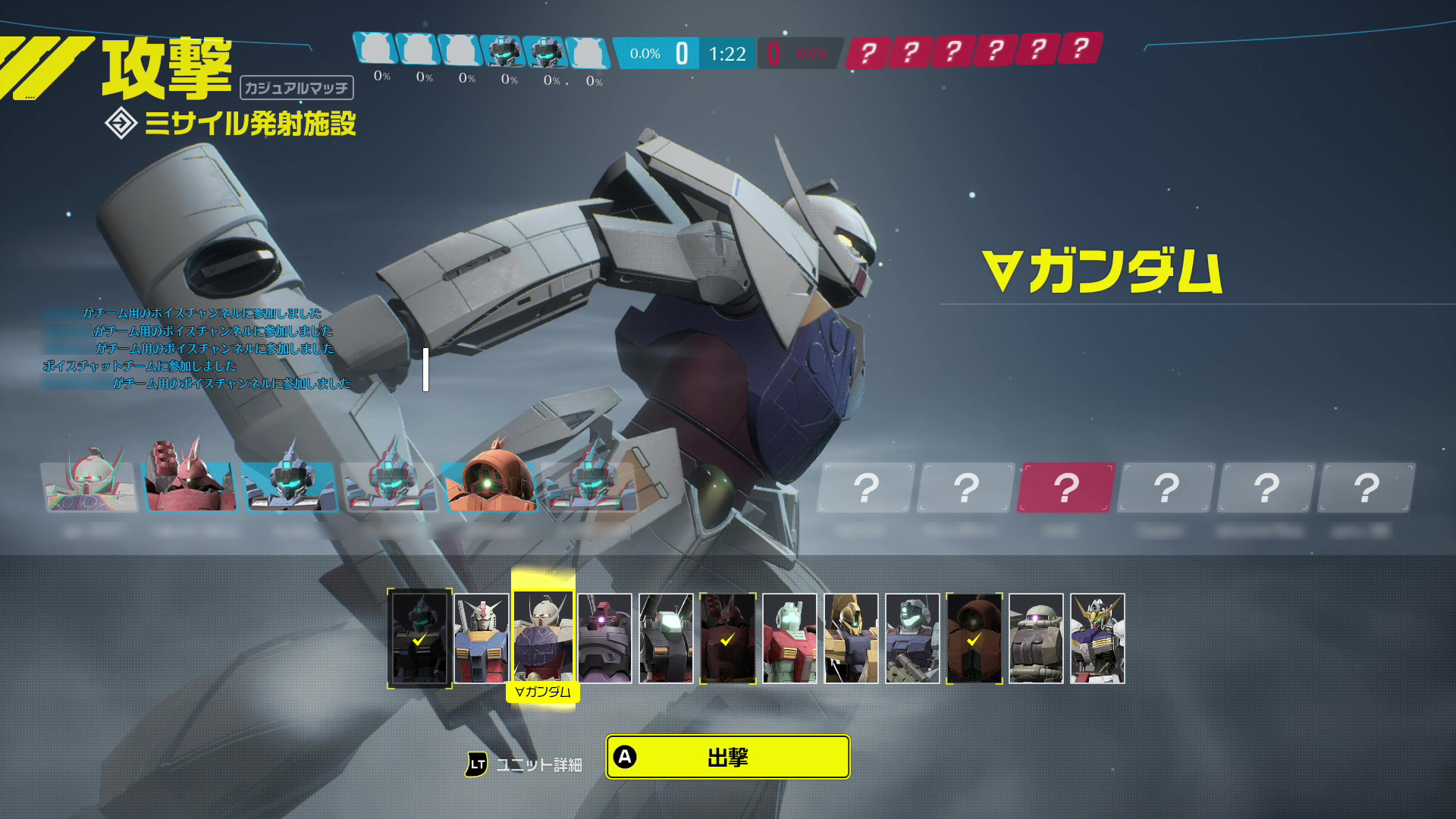 新旧ガンダムシリーズより、個性的な12機が登場。同じ機体は選べない