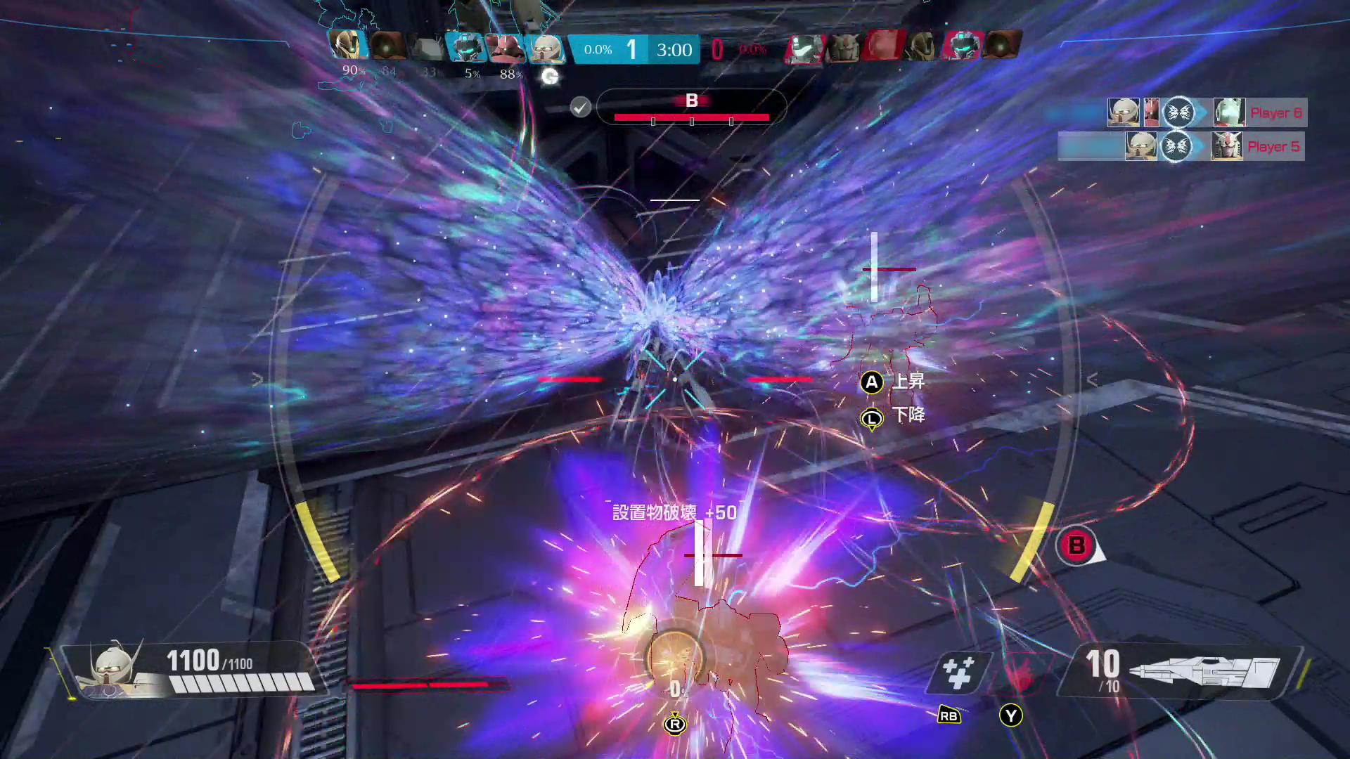 ここぞというときに決めたいGマニューバ。これは∀ガンダムのGマニューバ「月光蝶」