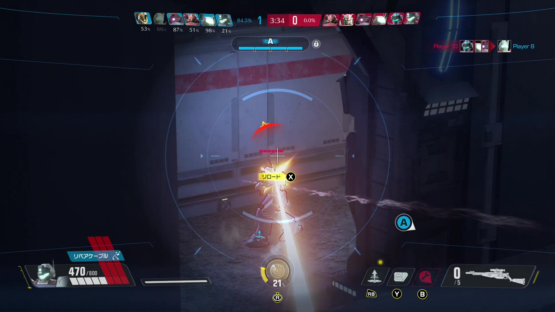 精密な射撃により、1発で敵を葬るスナイパー・ライフル。近接戦用のスキル「バルカンポッド」もあるが、あまり効果は高くない