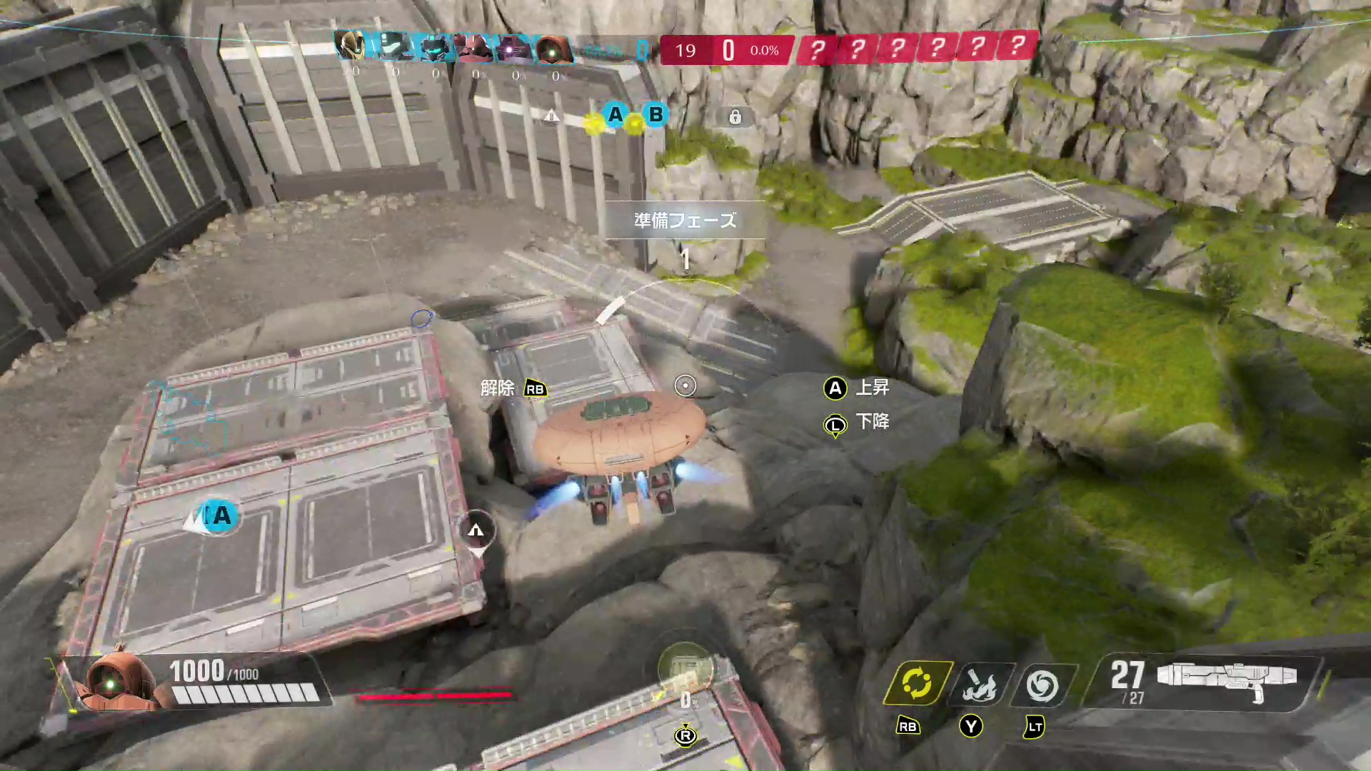 変形時の飛行はメタスよりも航続距離が長く優秀だが、狭いところだと操作がしにくい