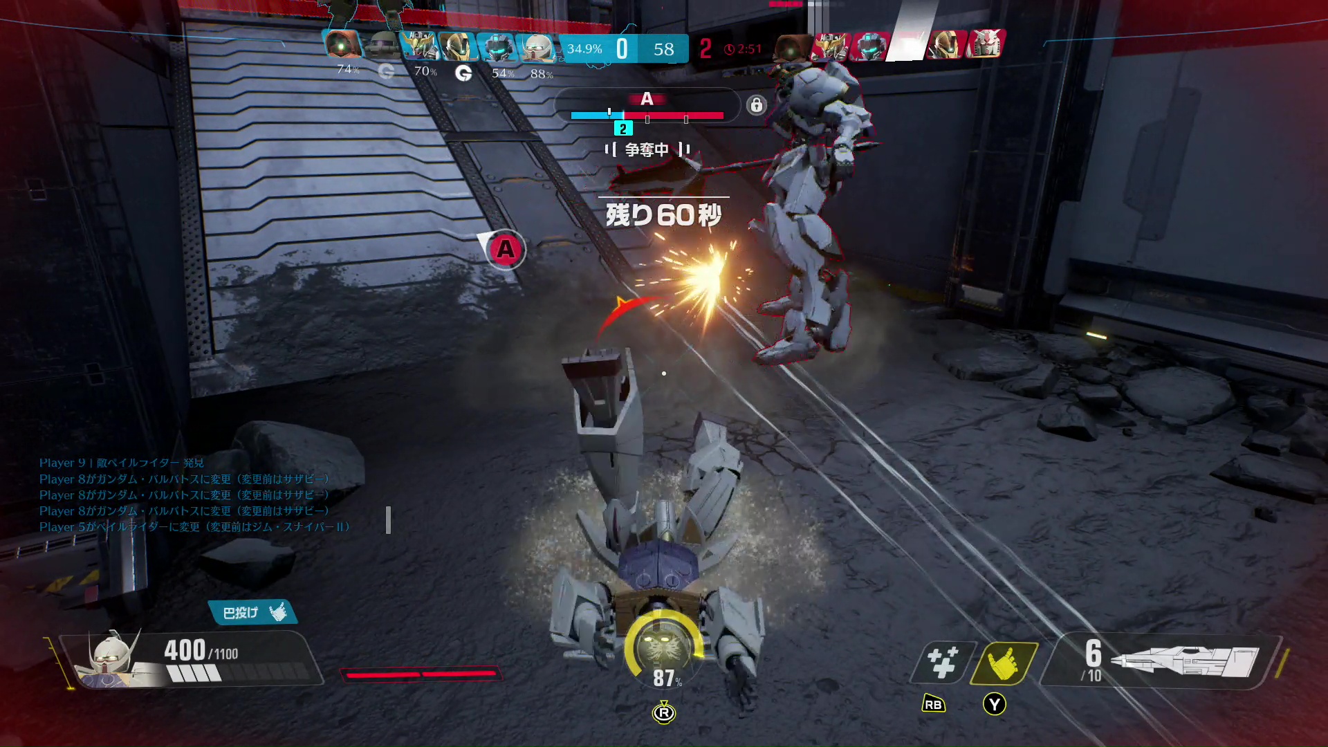 決まれば相手をスタン状態にする巴投げ。範囲が狭くヒットさせるのがかなり難しかった