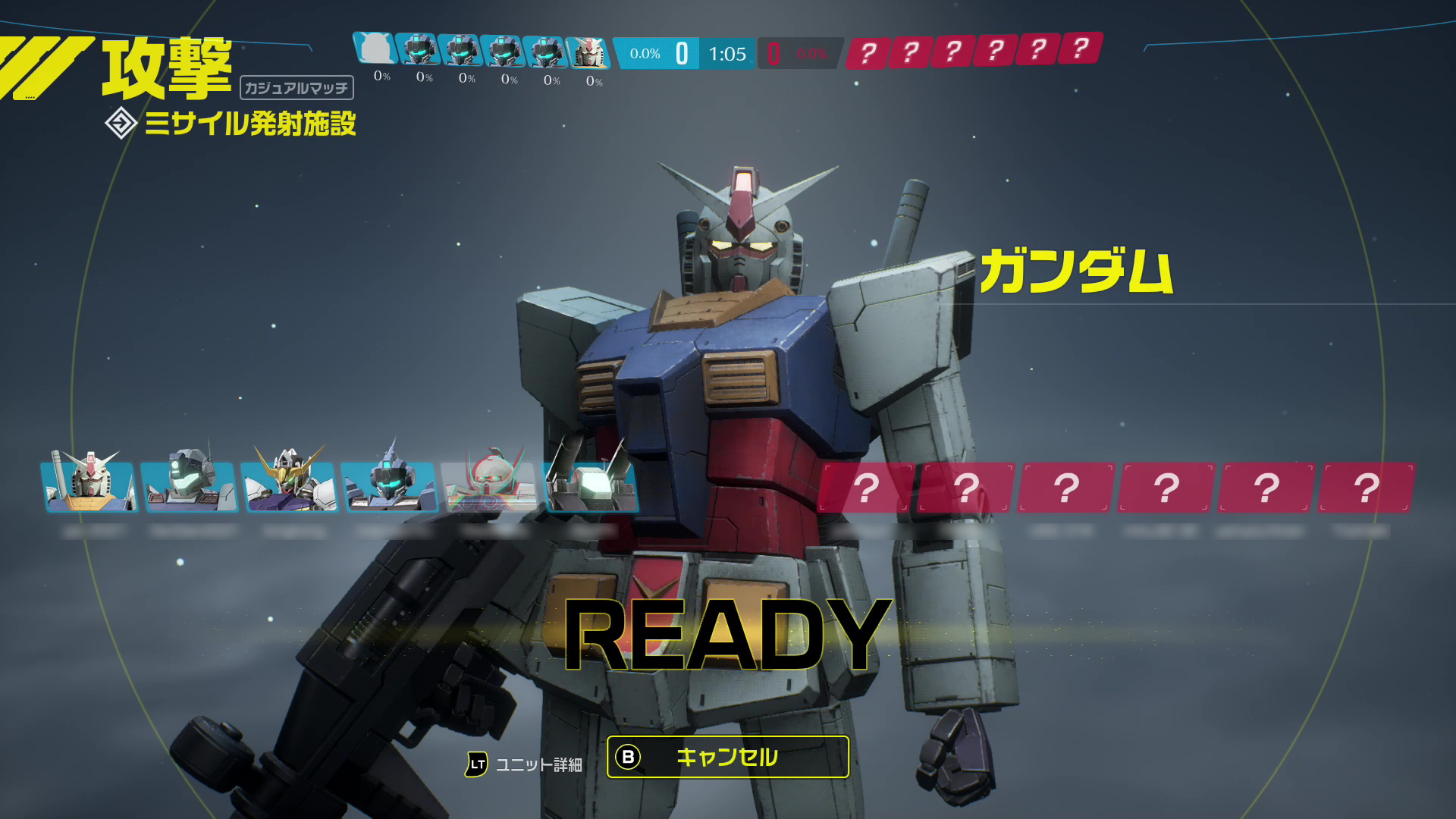 攻撃の主力となるビーム・ライフル。射程が長い優秀なメインウェポンだ