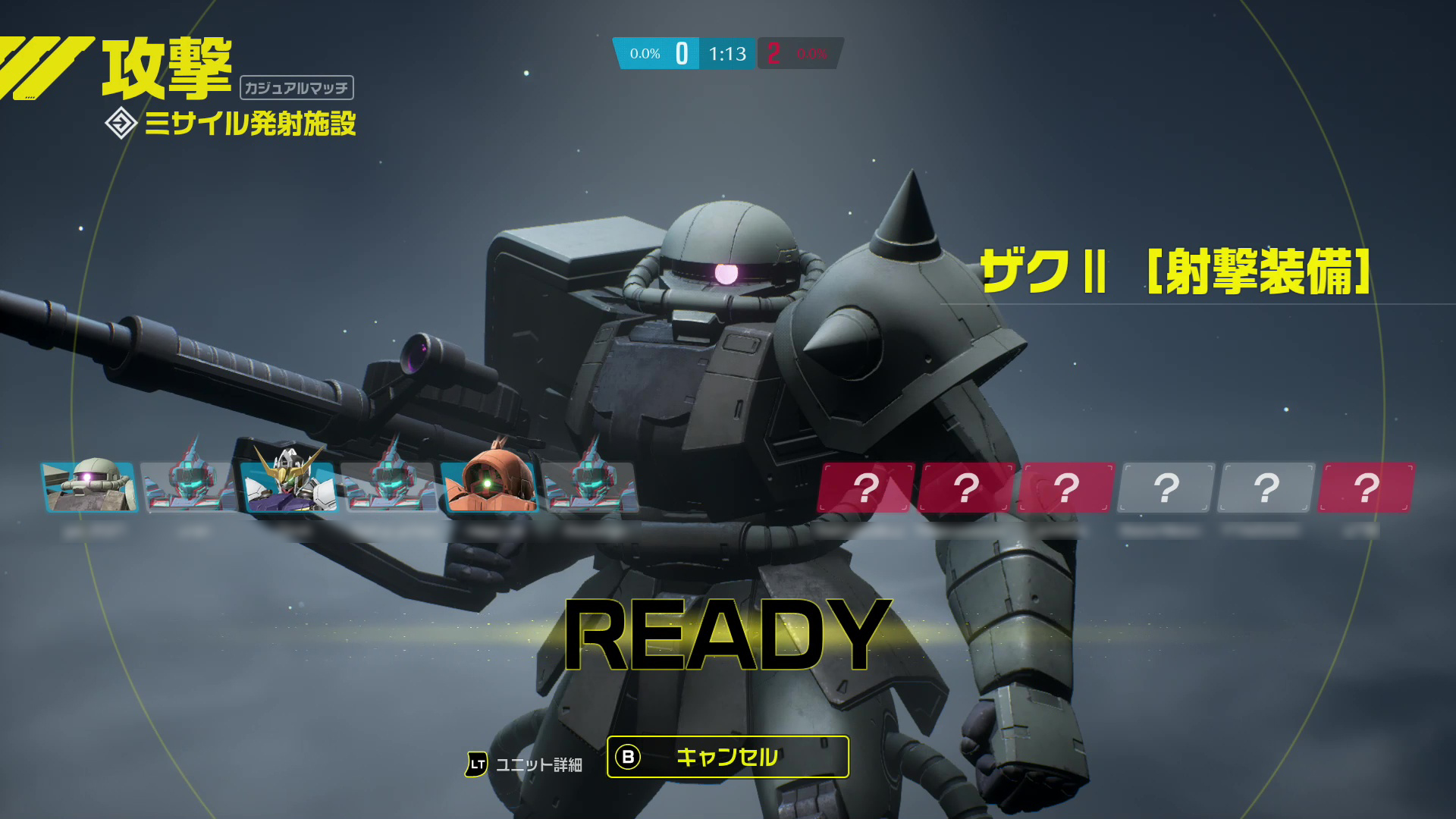 ザク・マシンガンは装弾数が35発と多く、反動が少ないので敵に当てやすい