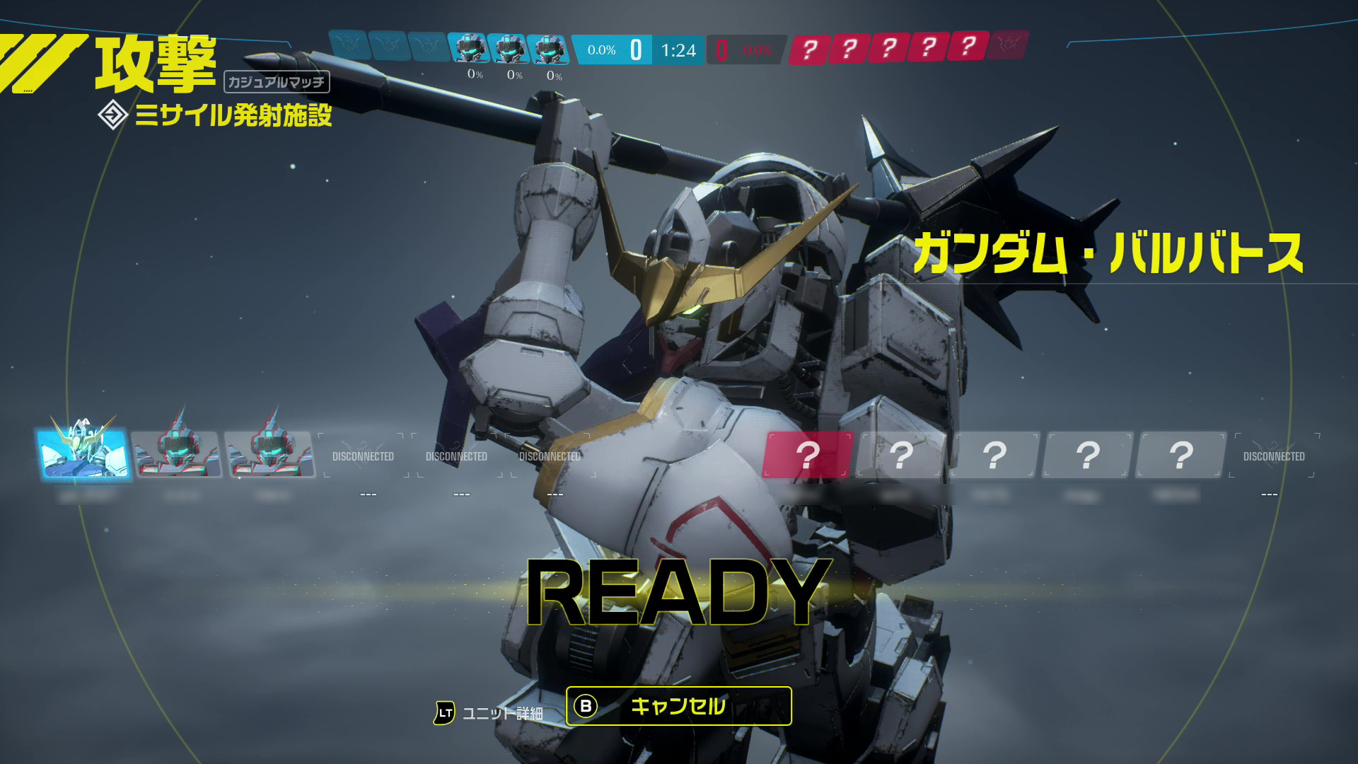 他の機体のジャンプ性能では行けない場所にもブーストジャンプで行くことができる