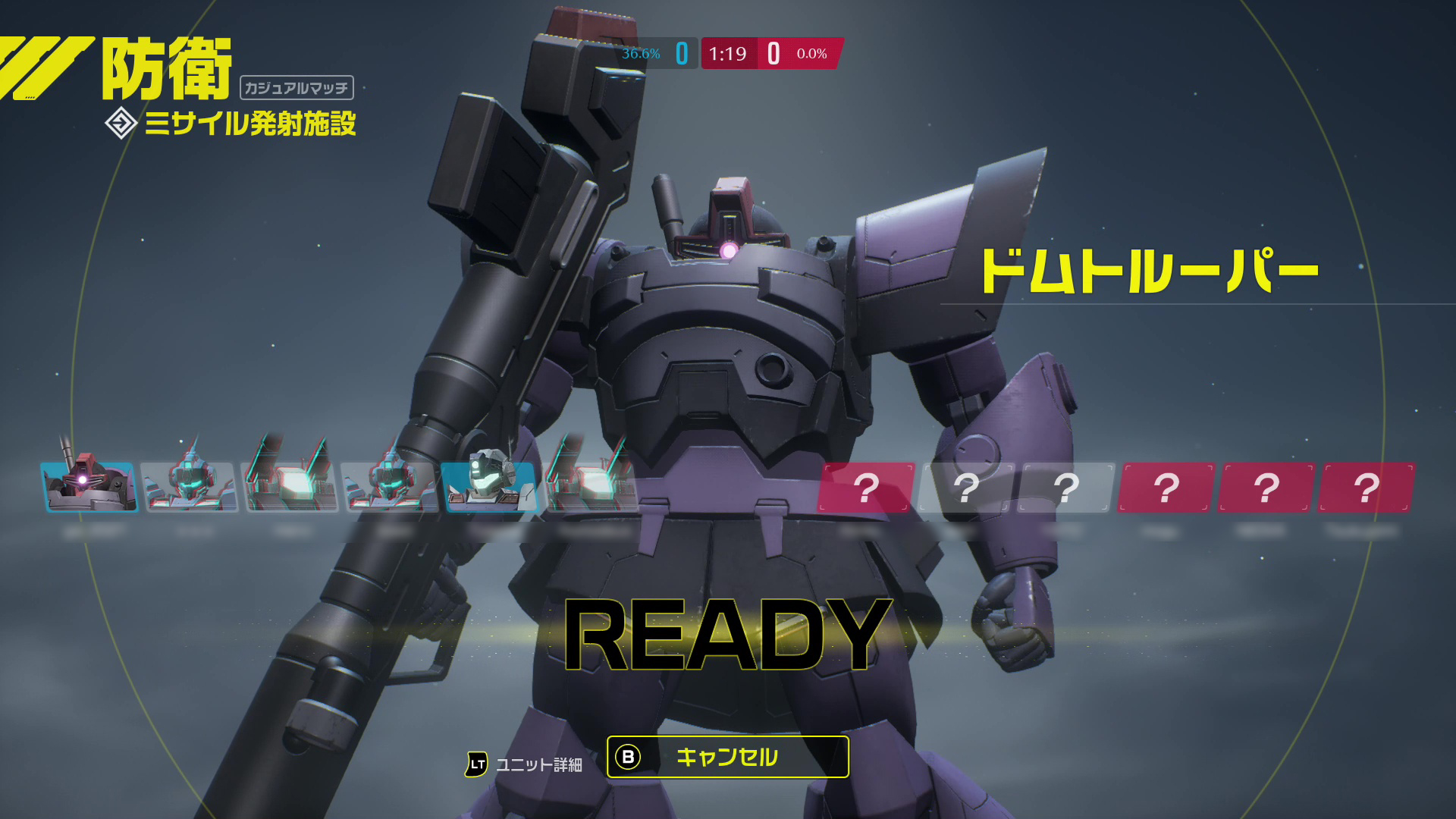 味方にHPとは別のシールド効果をもたらすアーマーガンでサポート役にもなれる