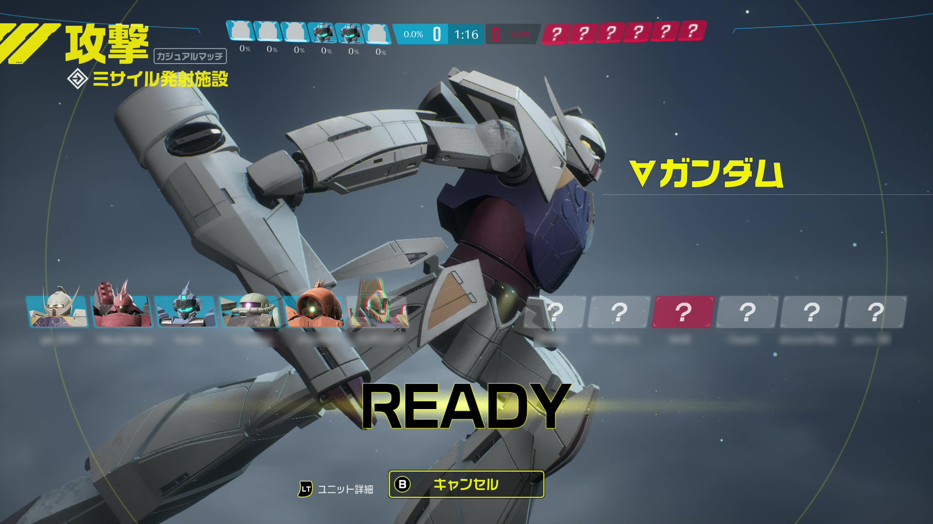 チャージもできるビーム・ライフルによる攻撃。リロード時の武器を投げ捨てる演出が面白い