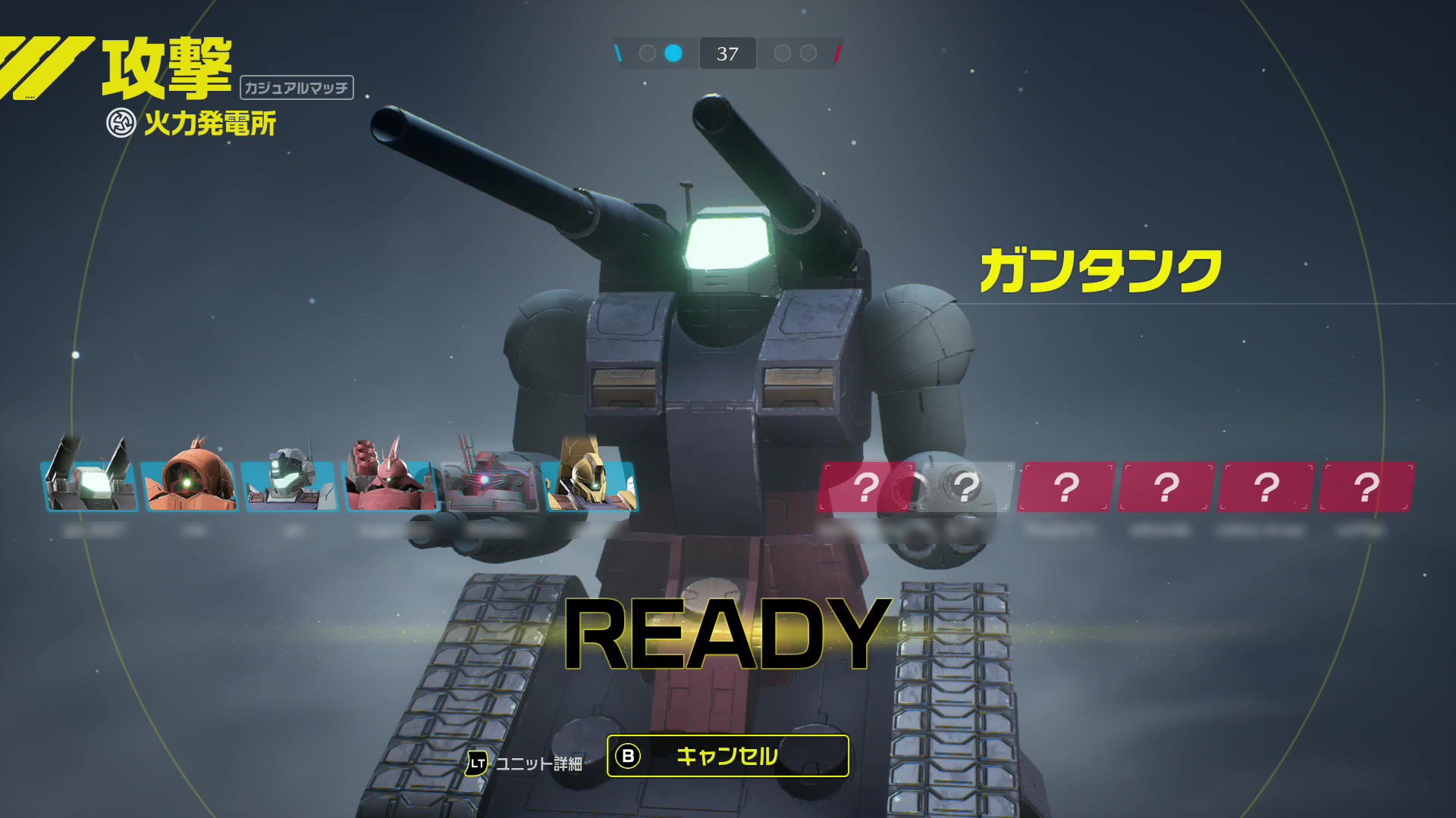 敵をオートでロックし、リロードも必要ないボップ・ミサイルだが、撃ち続けていると銃身がオーバーヒートしてしばらく撃てなくなってしまう