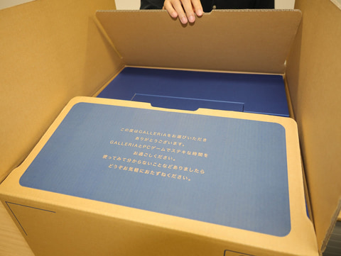 ゲーミングPCもついに“開封の儀”を楽しめる時代に。GALLERIAの“箱 