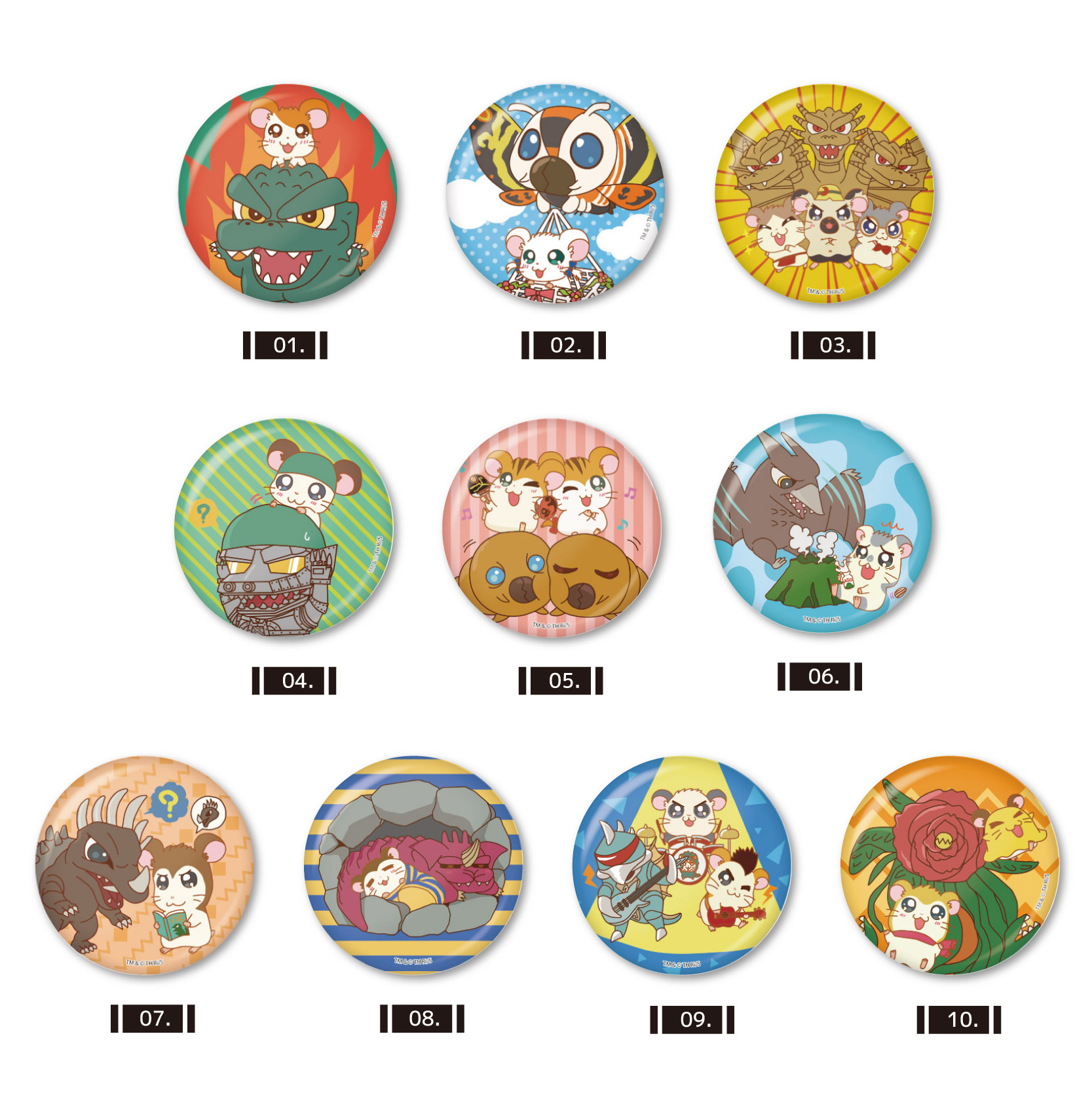 価格：660円（税込）