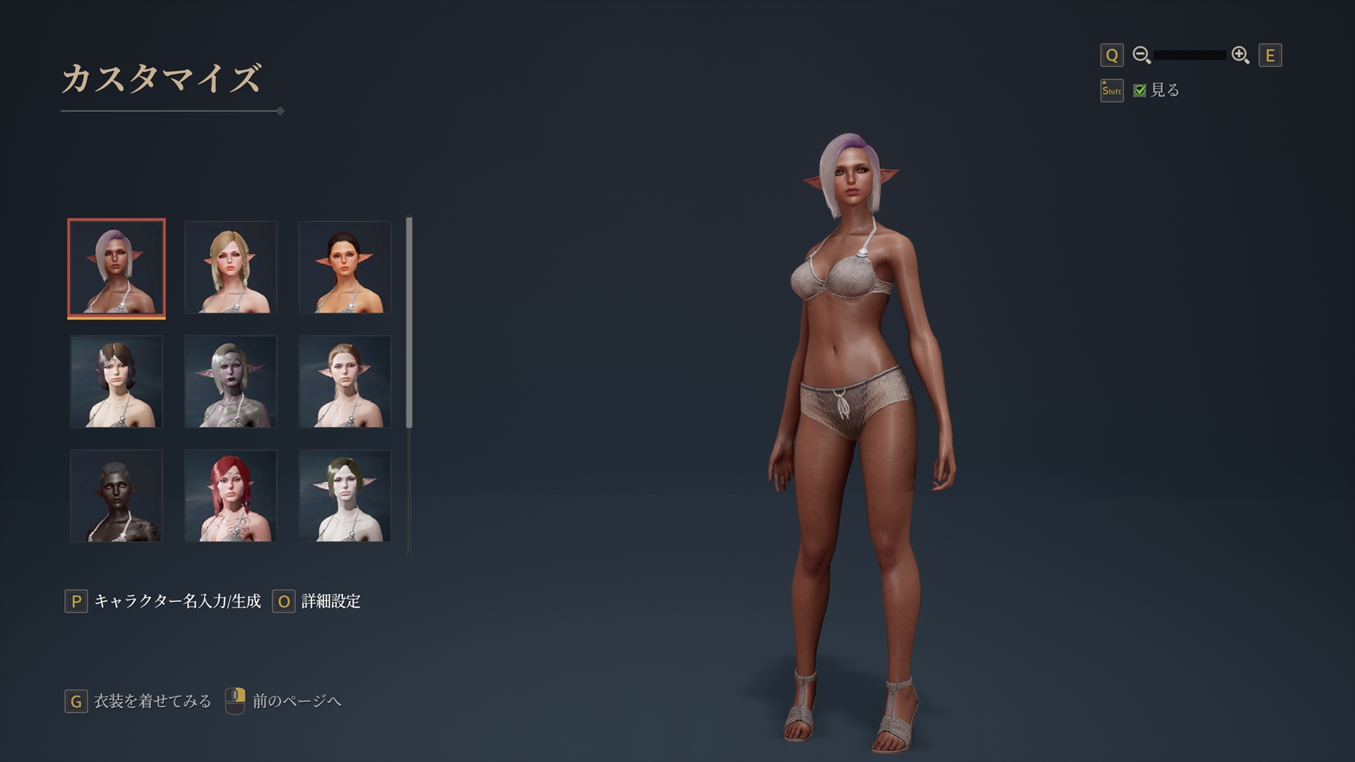 キャラクタークリエイトはかなり細かく設定できる。こだわりのキャラクターを作ってもいいし、プリセットでサクッと冒険に出かけるのもいい