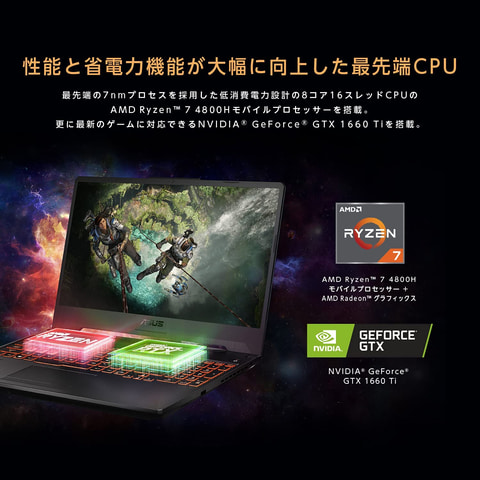 ASUS・DellのノートPCがAmazonタイムセール祭りの対象商品に登場
