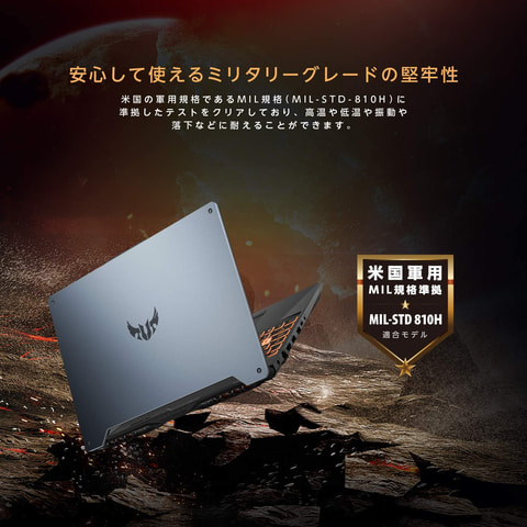 ASUS・DellのノートPCがAmazonタイムセール祭りの対象商品に登場