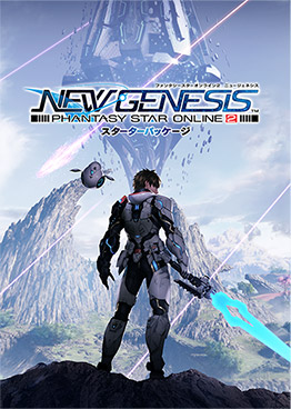 Pso2 ニュージェネシス 豪華9大アイテム同梱のスターターパッケージが本日発売 Game Watch
