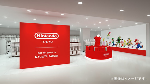 札幌PARCOにNintendo TOKYOのポップアップストアがもうすぐ登場