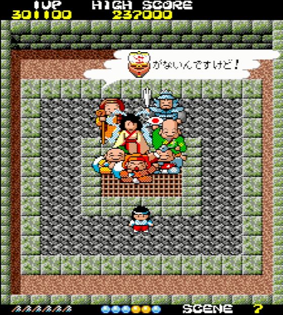 宝船も探すというまさかの展開に！ ゲームが再開したら、すぐさま青の水晶玉を使おう