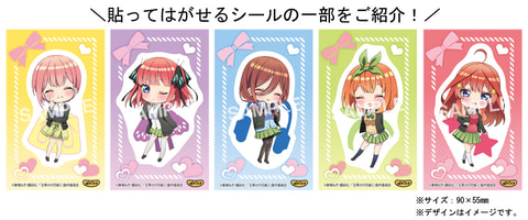 五等分の花嫁　くじ　クリアファイル　ばかうけシール　ガチャ　セット 五等分の花嫁 くじ クリアファイル 5種セット - メルカリ