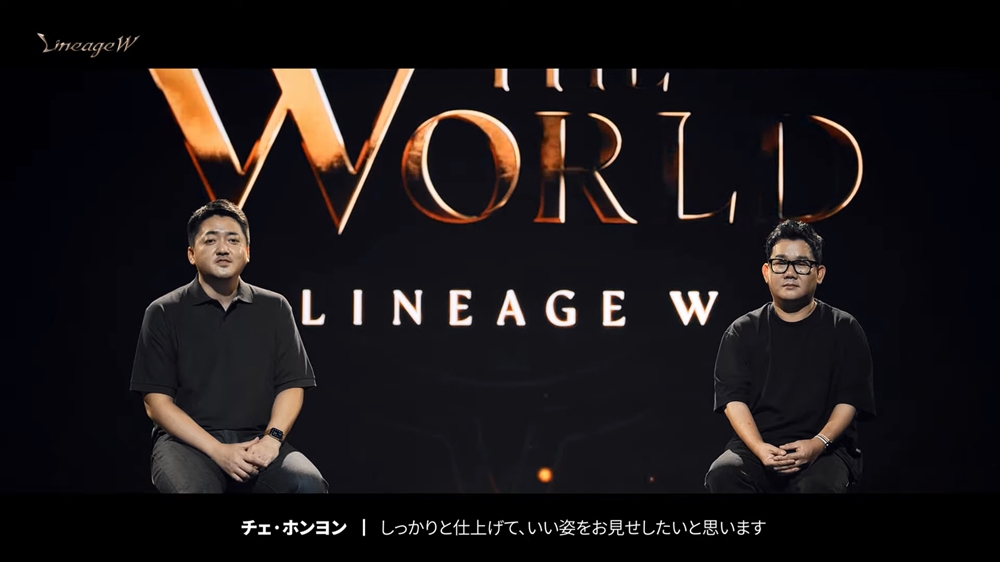 同じく登壇した「リネージュW」開発室長チェ・ ホンヨン氏（左）と韓国NCSOFT「リネージュW」グループ長イ ソング氏（右）