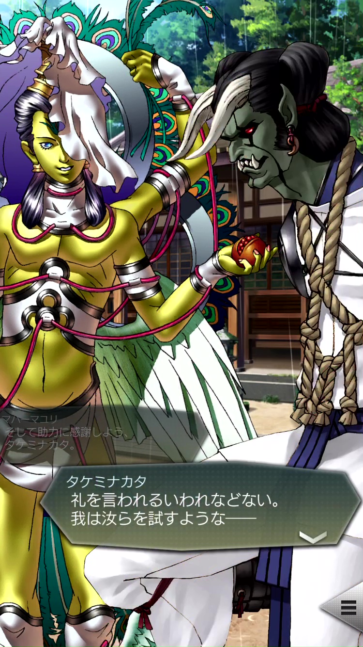 「D2メガテン」では、姿だけではなく口調もタケミナカタから変化する。ファンならニヤリとできる演出も