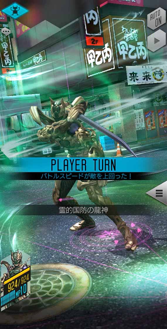 固有パッシブスキル「霊的国防の龍神」。先行をとればパーティ全体を強化できるのも素晴らしい