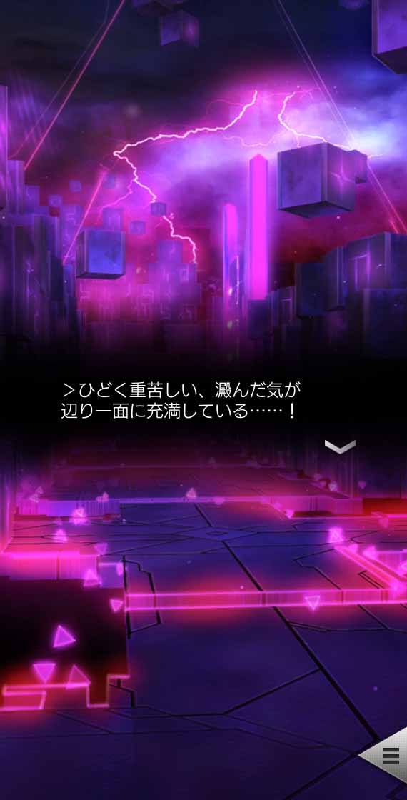 アウラゲートを進めながらストーリーを楽しむことができる