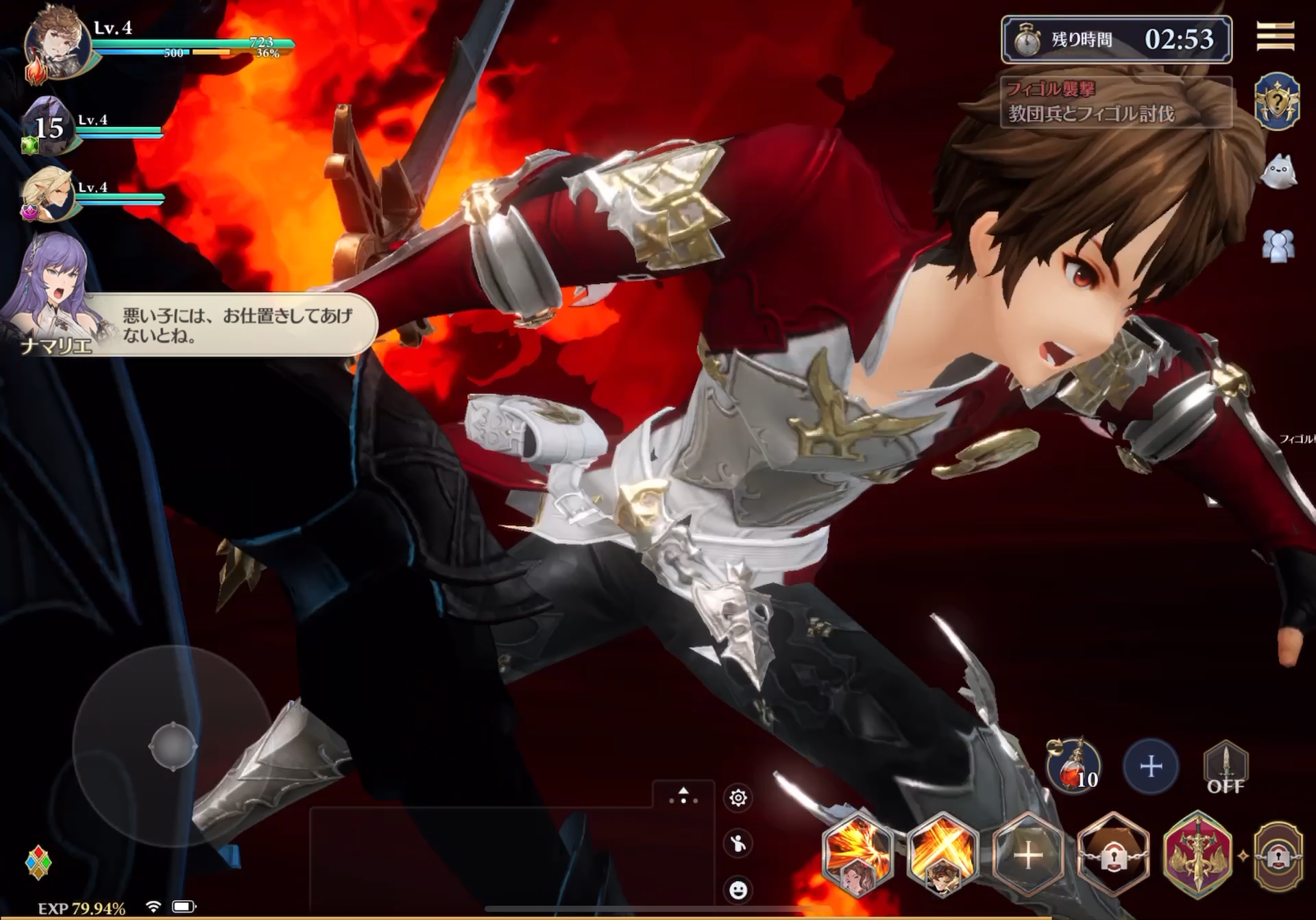 交代したキャラクターは敵を攻撃しながら登場。一度替わったキャラクターは左上の顔アイコン上に数字が表示され、その時間が経過しないと次の入れ替えが行なえないシステムだ