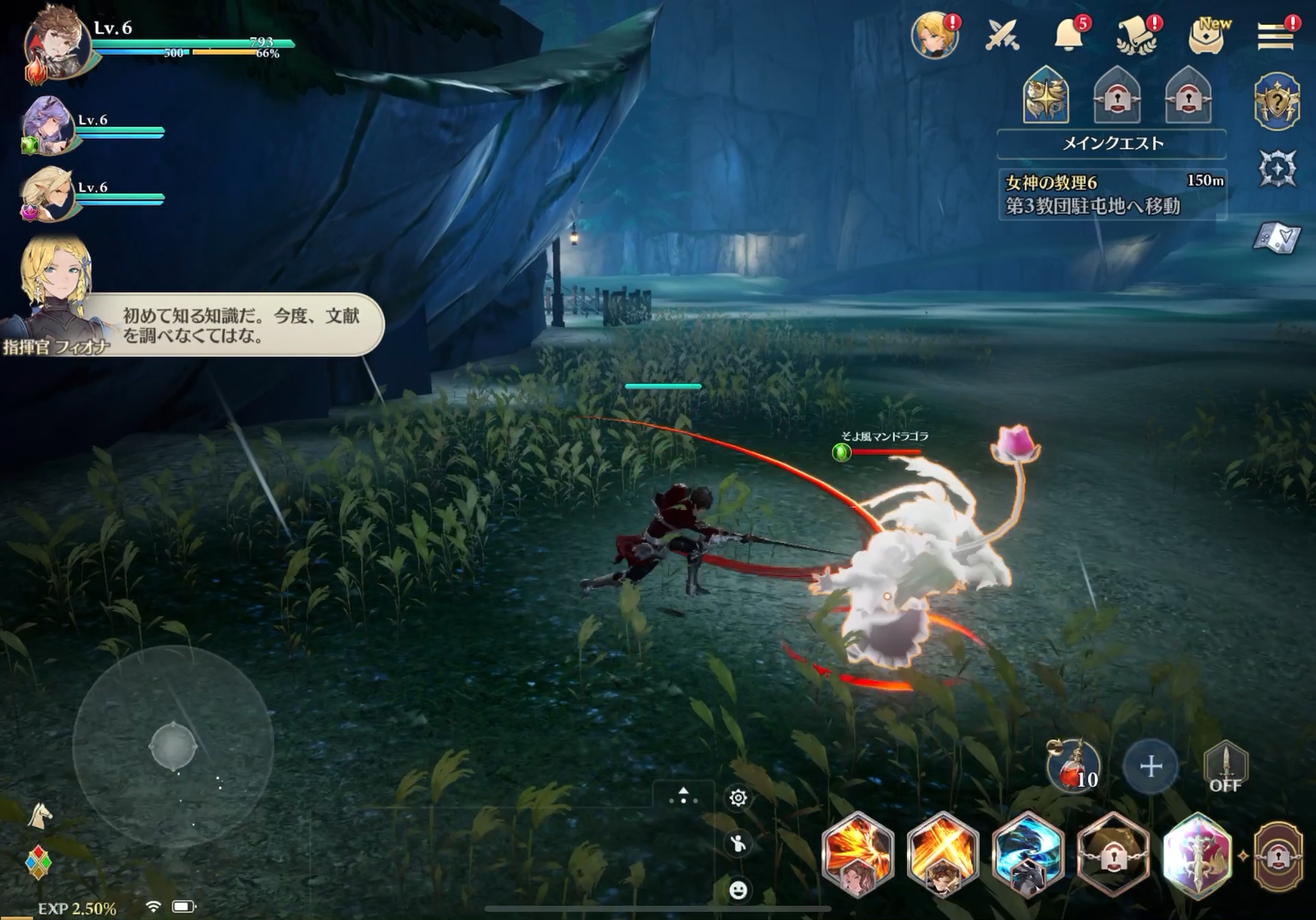 近接戦闘が得意なラス、中距離で戦うカルト、遠距離から狙撃するスタイルのナマリエなど、各キャラクターごとに特徴ある攻撃方法を持っている。各々の長所を活かす形で戦っていくことが、大事なポイントとなるようだ